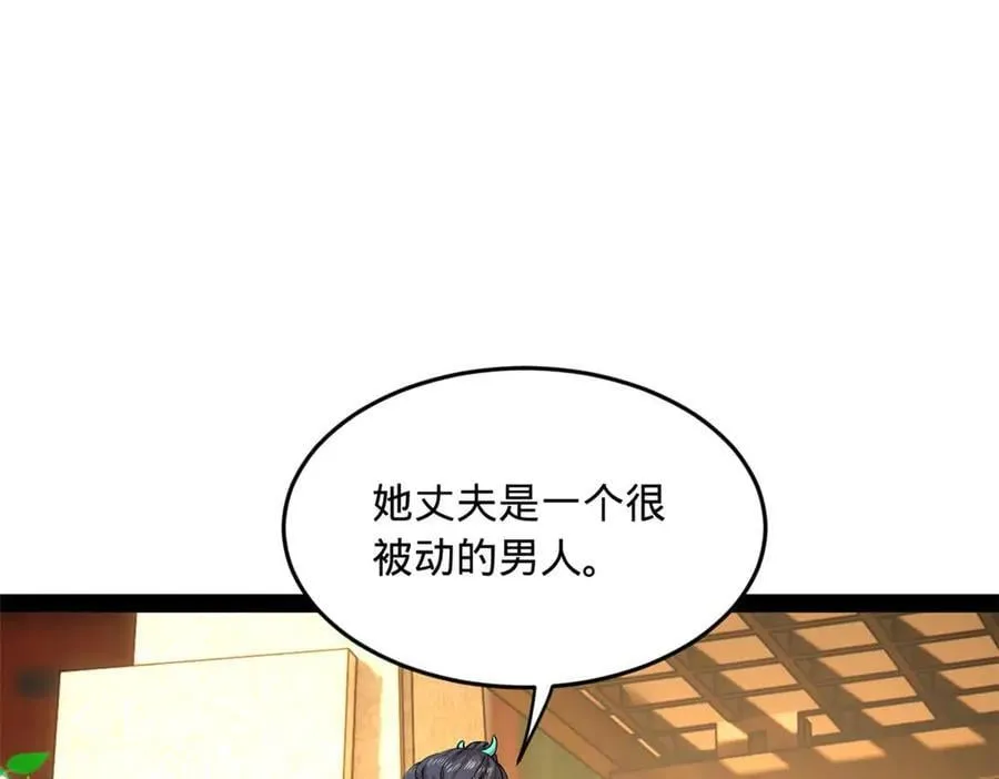 235 我们还是兄弟！105