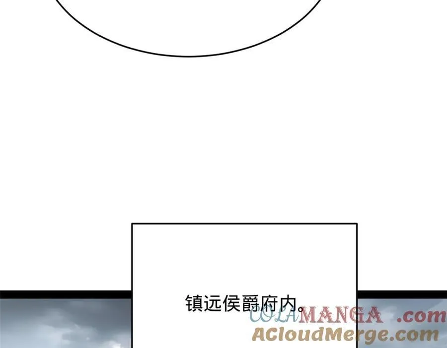 240 开始反击！116
