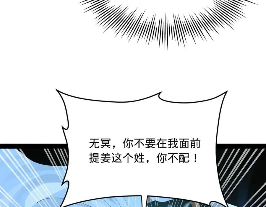230 赢无冥！126