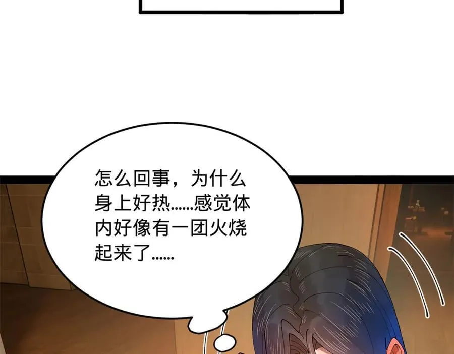 234 沈浪不行！129