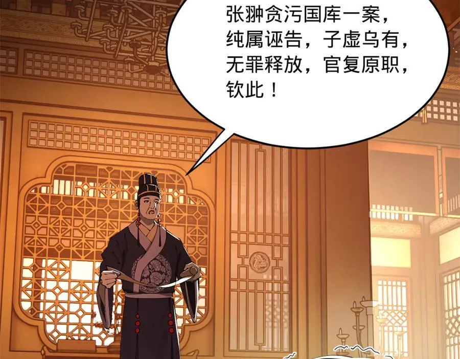 234 沈浪不行！27