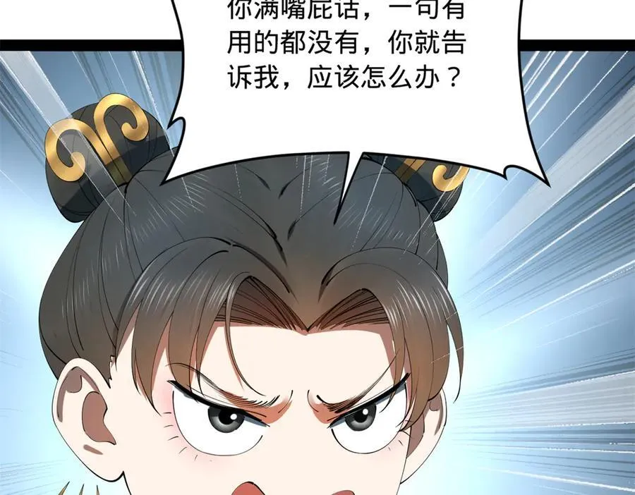 237 劫狱！58