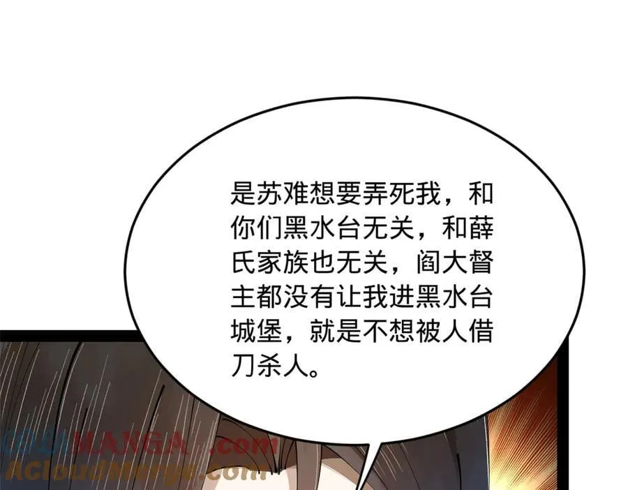 238 大刑伺候！124