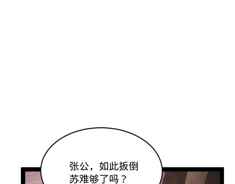 233 我来助你！110
