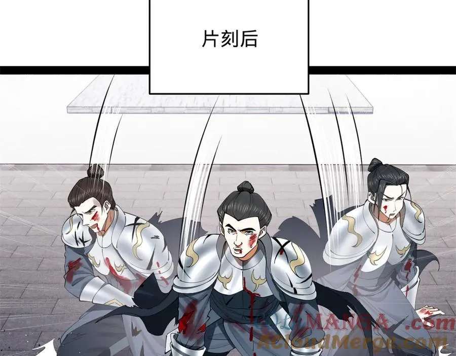239 三司会审！32