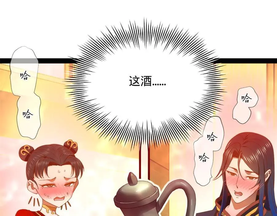 235 我们还是兄弟！3