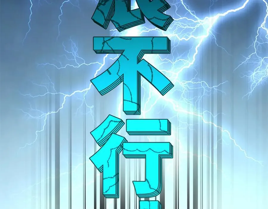 234 沈浪不行！93