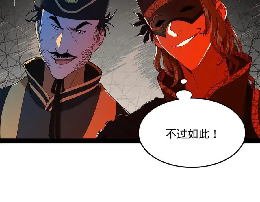 240 开始反击！42