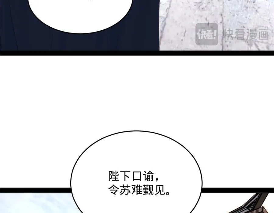 243 你睡了宁焱！？61