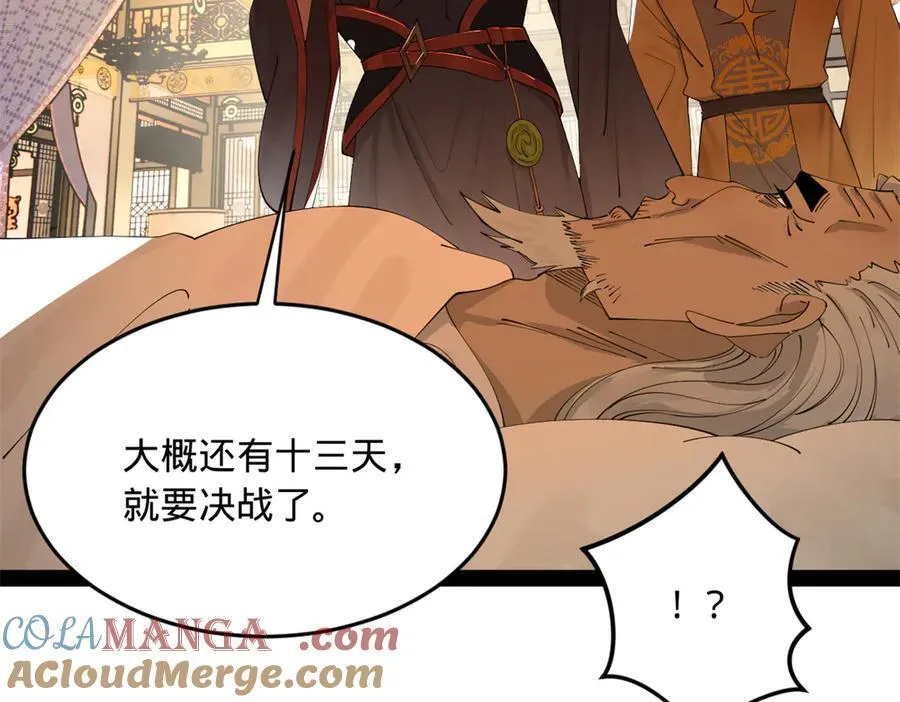 233 我来助你！60