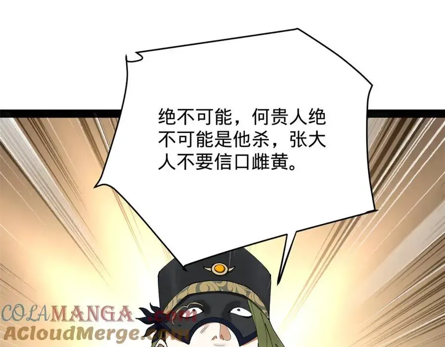 240 开始反击！64