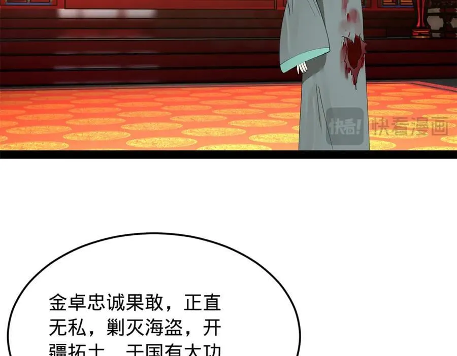230 赢无冥！18