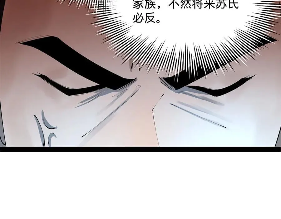 243 你睡了宁焱！？86