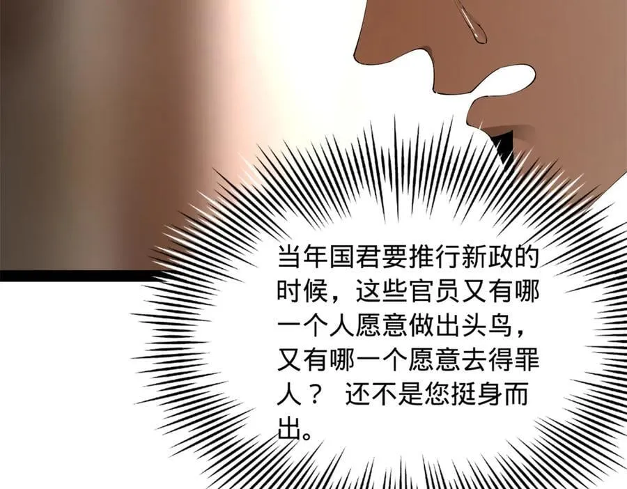 232 第一例外科手术！31
