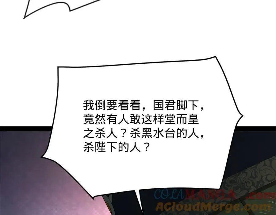 239 三司会审！64