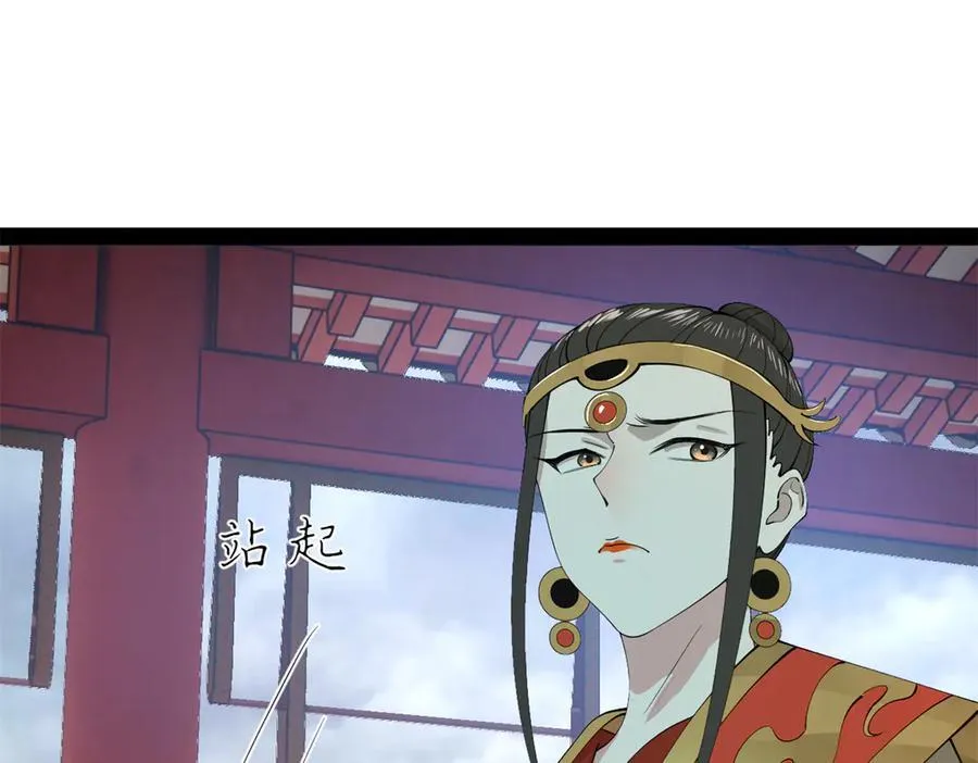 237 劫狱！83