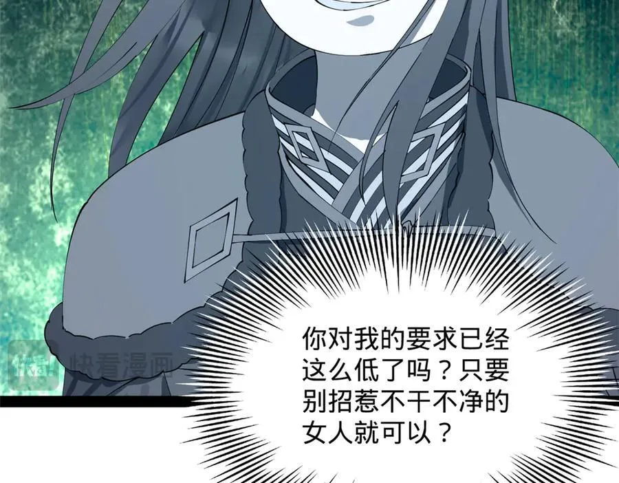 225 雪隐被窝！木兰查岗！123