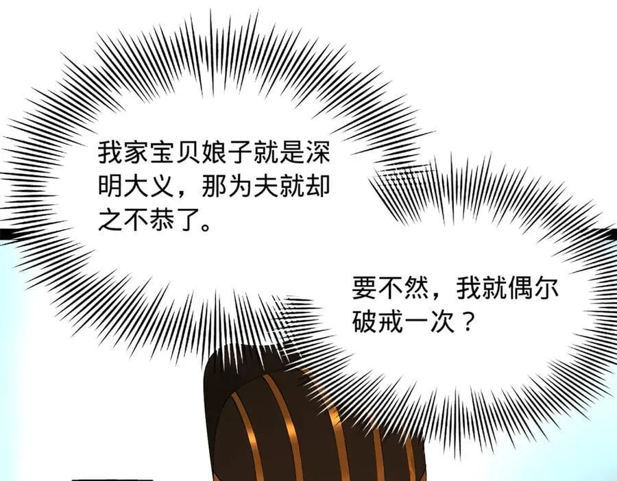 234 沈浪不行！55