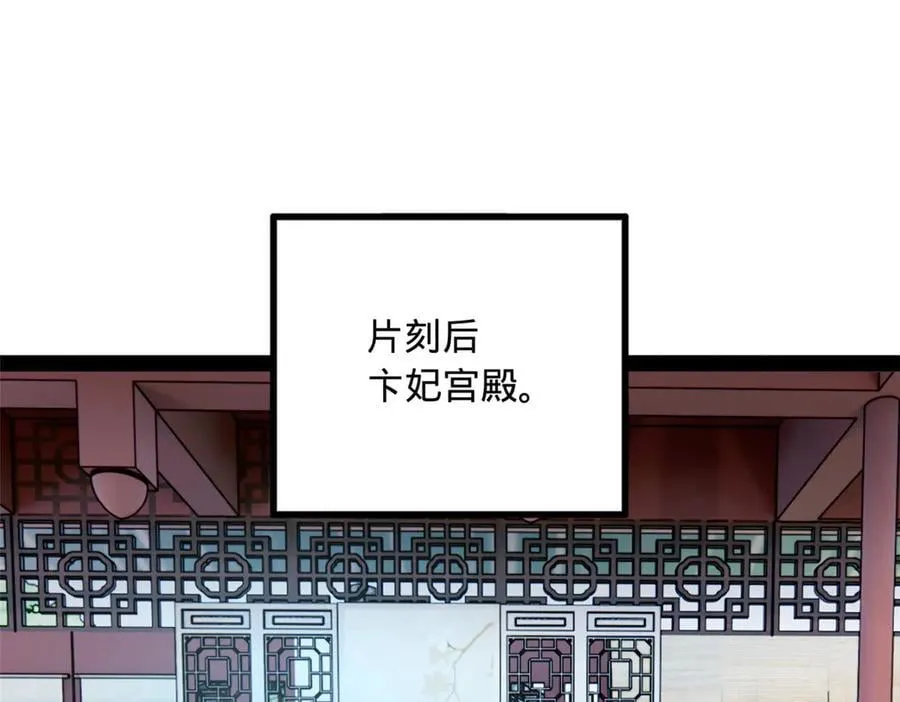 238 大刑伺候！10