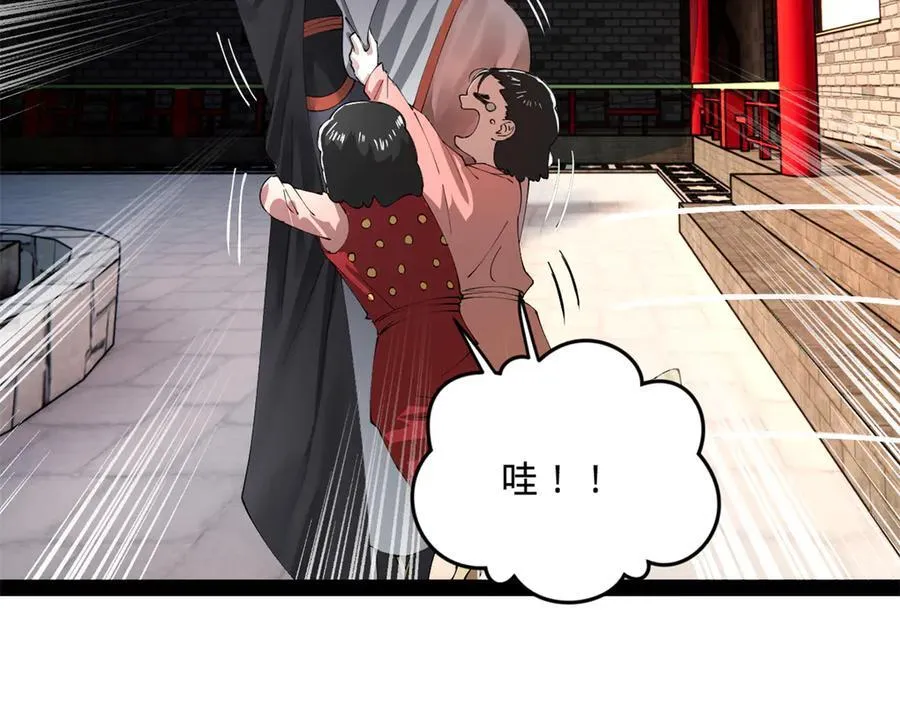 226 沈浪入朝，意图谋反？！58