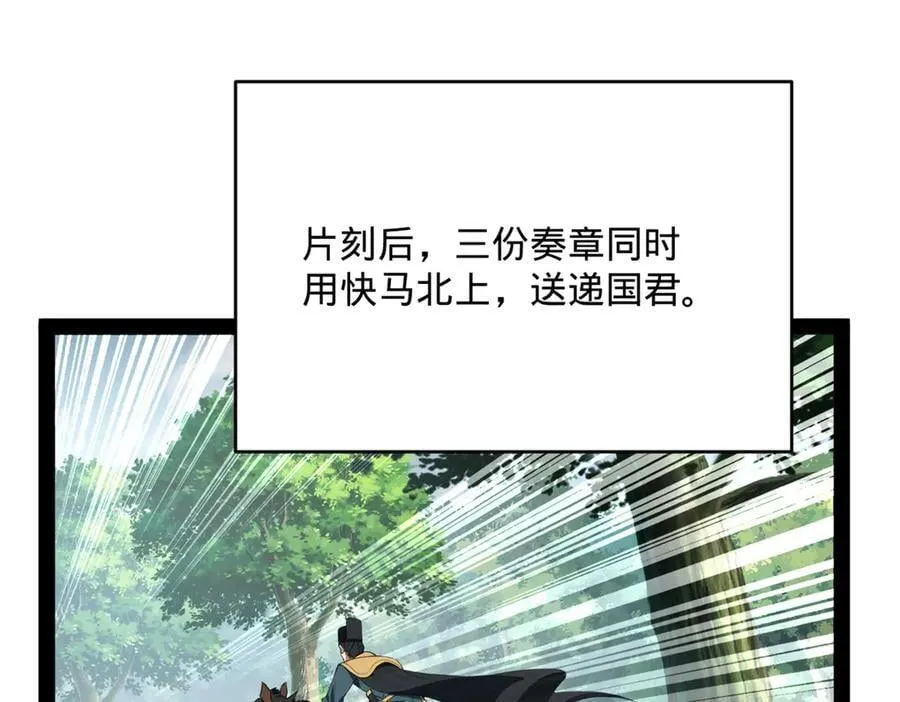 239 三司会审！67