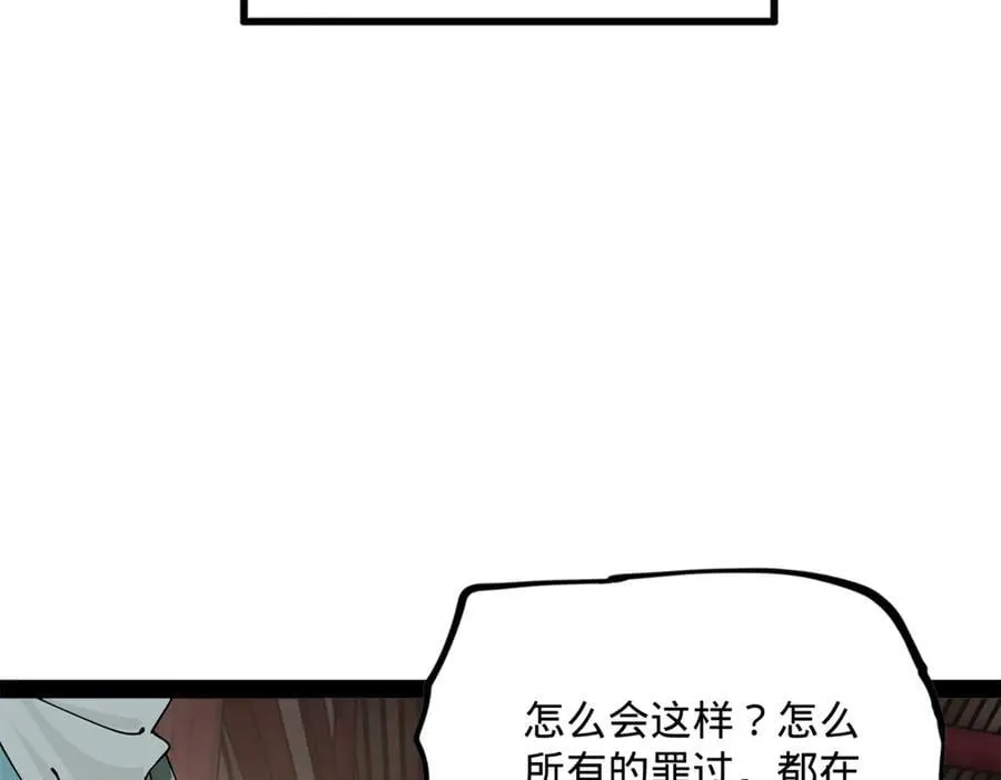 242 沈浪，过关！27
