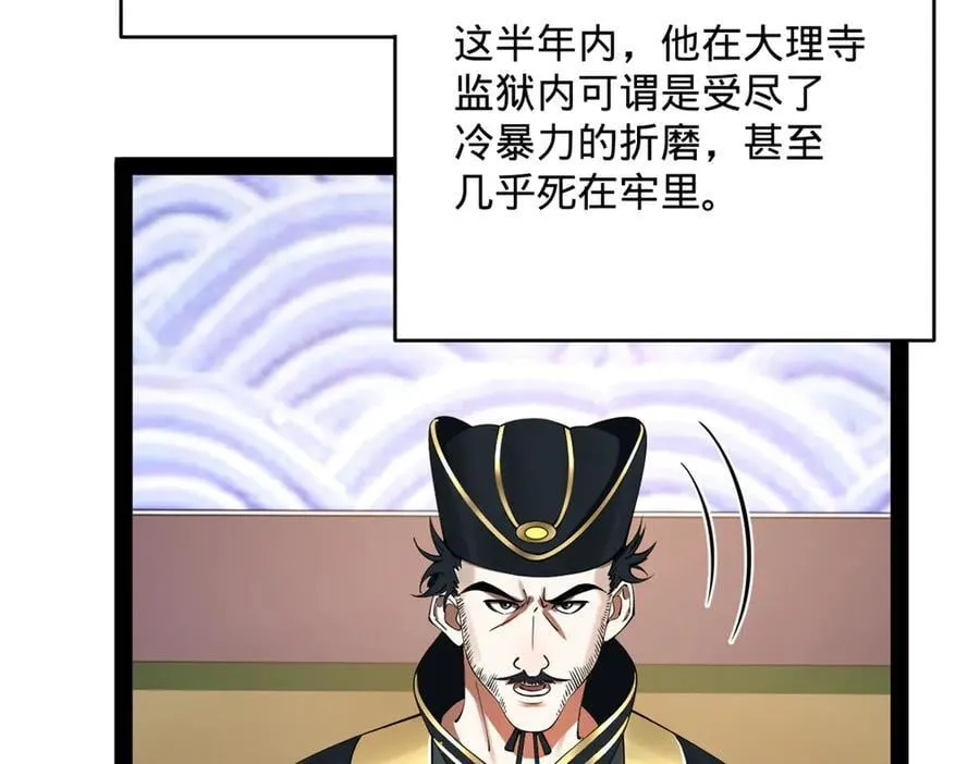 239 三司会审！22