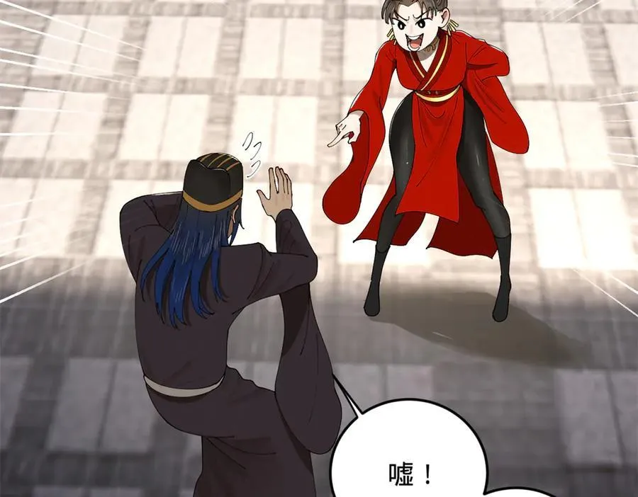 234 沈浪不行！81