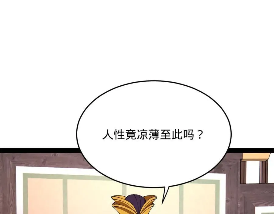 232 第一例外科手术！102