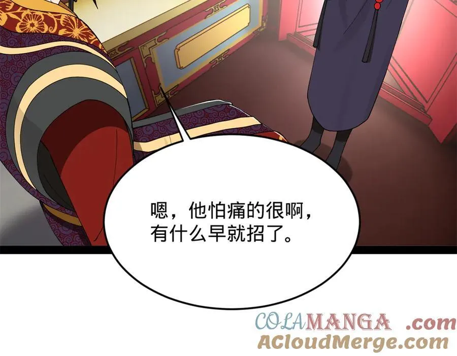 242 沈浪，过关！60