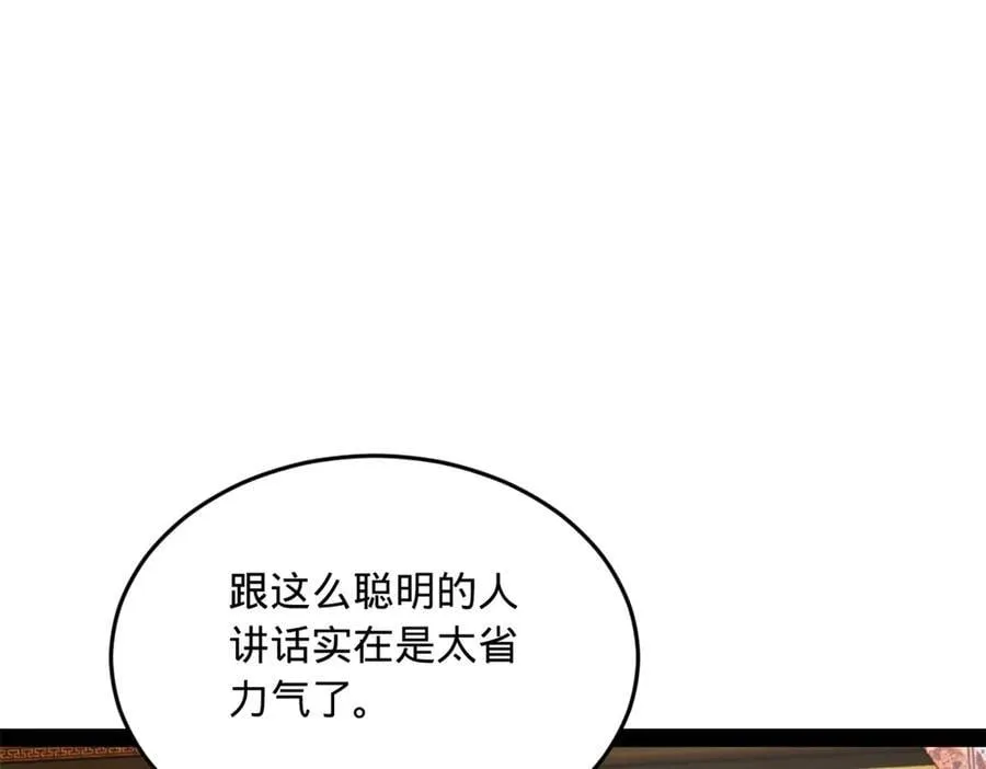 233 我来助你！67