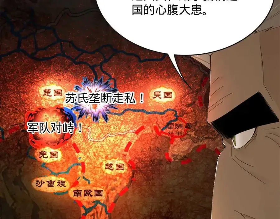 240 开始反击！7