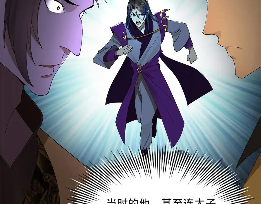 242 沈浪，过关！55