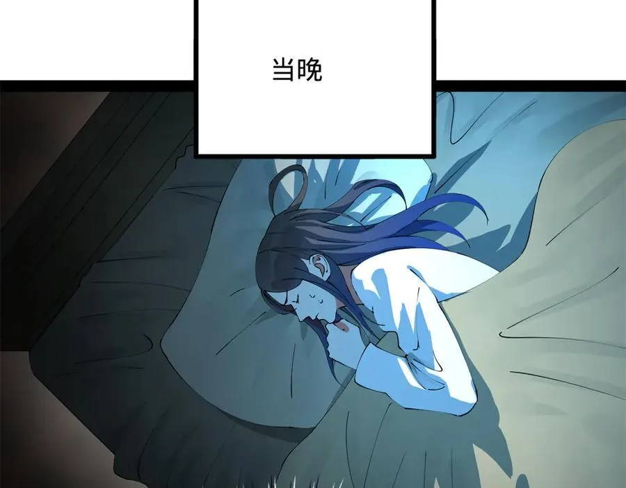 234 沈浪不行！67