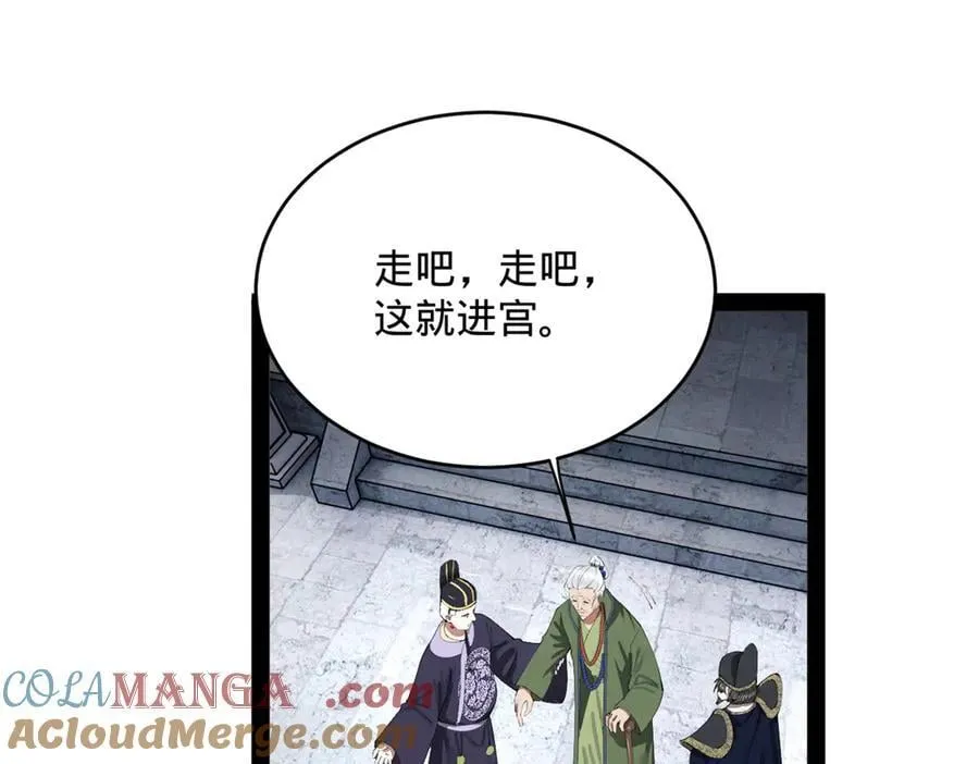 243 你睡了宁焱！？64