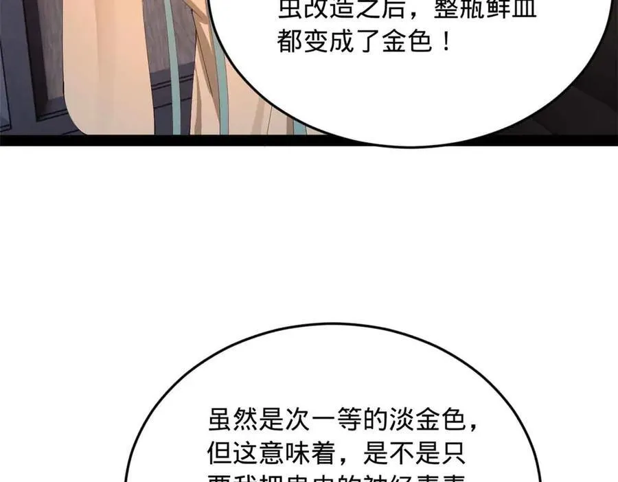 224 我有个大胆的想法！29