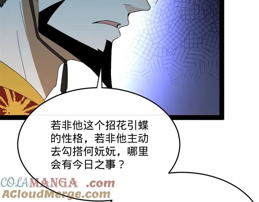 242 沈浪，过关！88