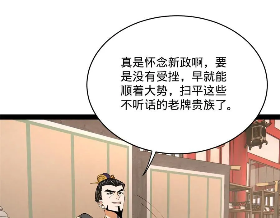 243 你睡了宁焱！？101