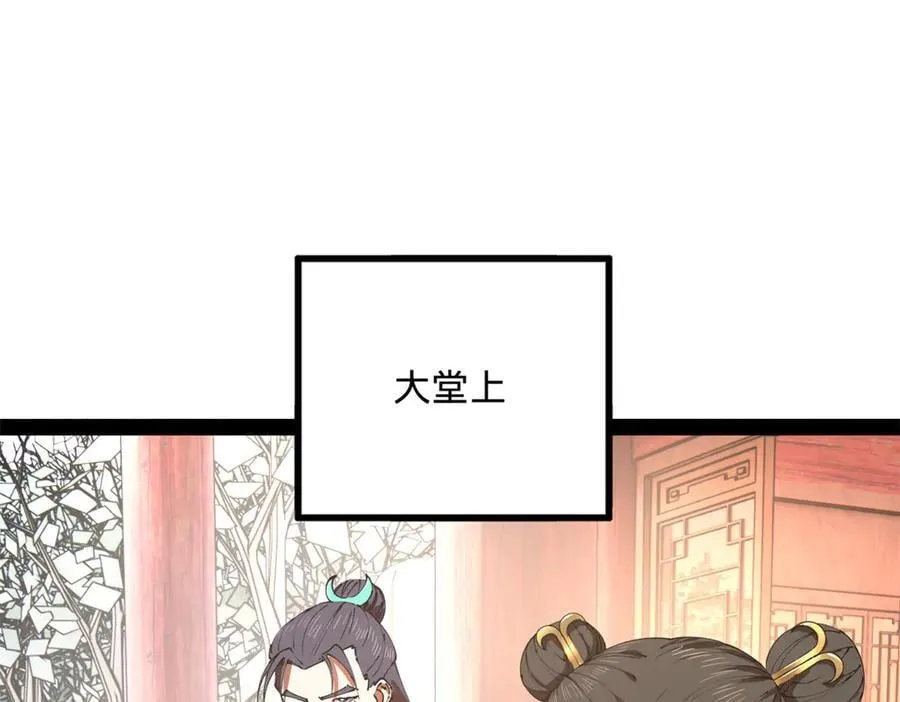241 剖腹验尸！11