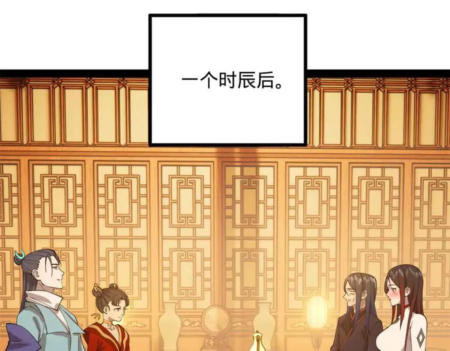 225 雪隐被窝！木兰查岗！90