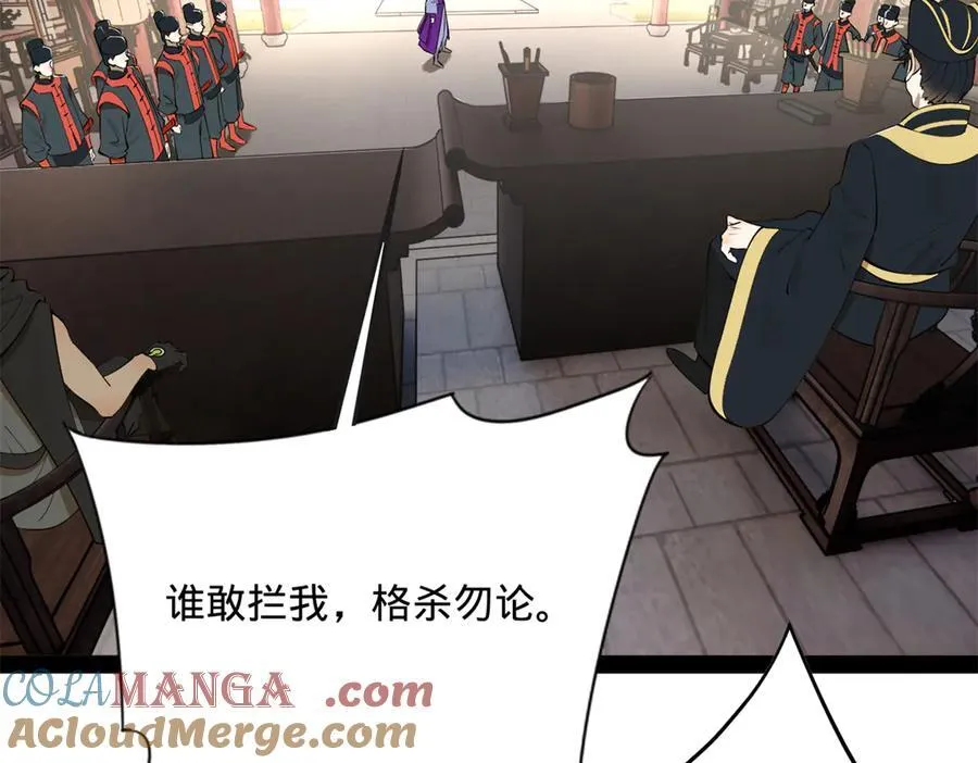 239 三司会审！88
