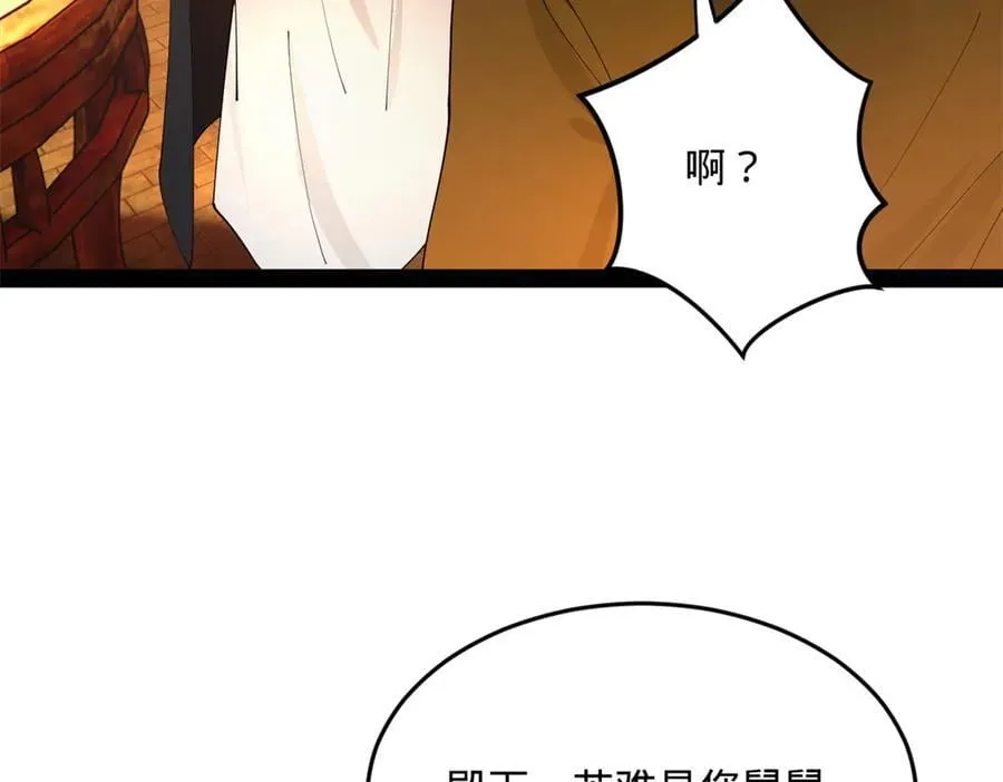 226 沈浪入朝，意图谋反？！85