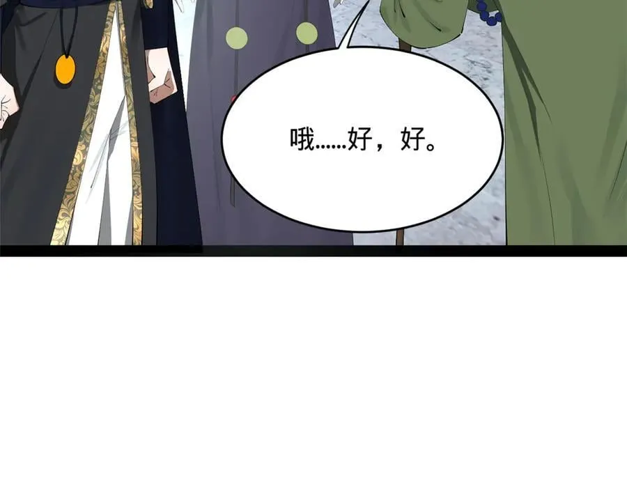 243 你睡了宁焱！？63
