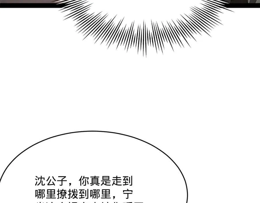 239 三司会审！91