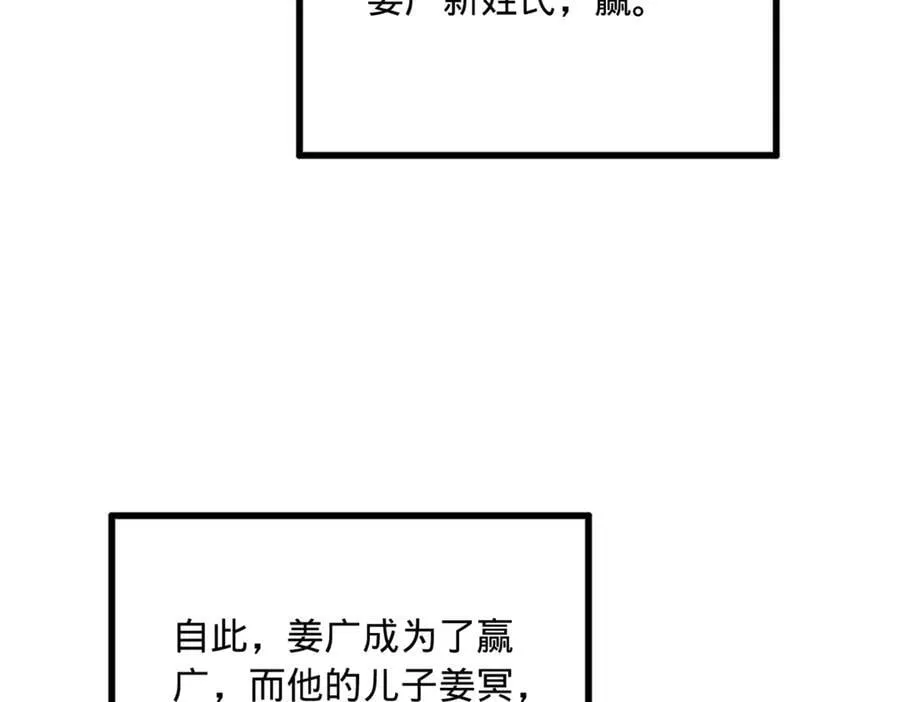 231 雪隐本性？张翀绝症！15