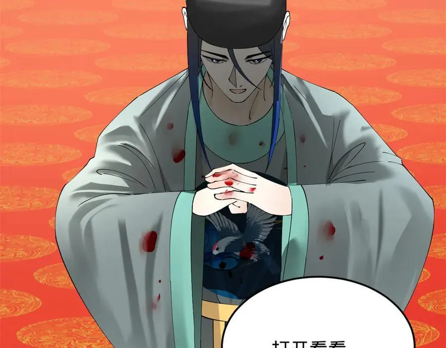 229 沈浪献宝！123