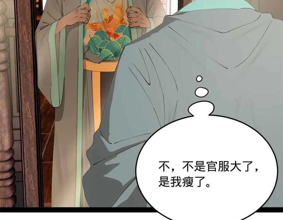 235 我们还是兄弟！117