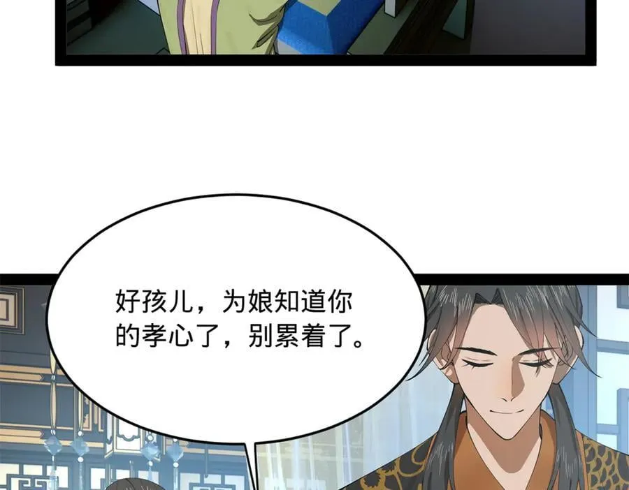 237 劫狱！115