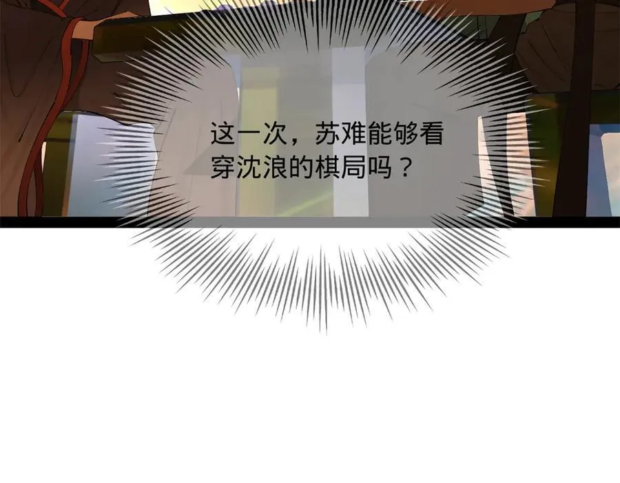 233 我来助你！109