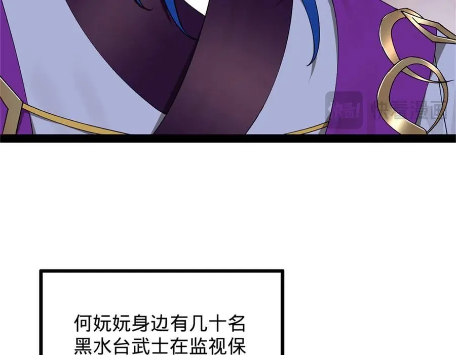 242 沈浪，过关！18